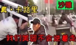 吃瓜娱乐倒水游戏视频,揭秘吃瓜娱乐中的倒水游戏趣味瞬间