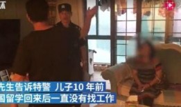 抖音奇葩爆料事件真相视频,真相背后的惊人内幕
