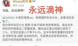 微博圈内康叔爆料真吗,真相还是谣言？