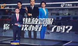 今日山东爆料新闻联播,新闻联播聚焦重大事件追踪