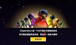 太空行动新爆料视频大全,揭秘最新太空行动视频大全