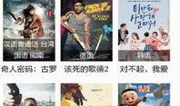 喜剧视频爆料软件,爆款爆笑瞬间，尽在爆料神器！