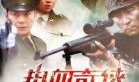 热血奇侠全集在线观看免费,传奇英雄的江湖传奇