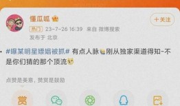 今日关注爆料时间是几点,揭秘爆料时间背后的惊人真相！