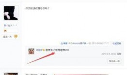 涡阳论坛网友爆料视频,惊人一幕引发热议！