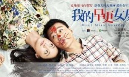 早更女友在线观看