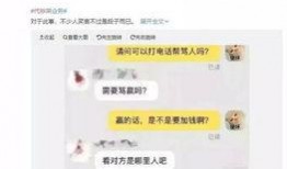 爆料君安吵架视频,激烈对峙背后的真相揭秘