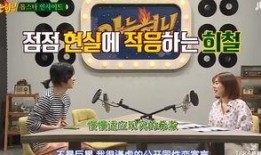 韩美电台爆料视频,揭秘视频背后惊人真相