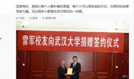 武汉大学朱一轩爆料视频,独家视频爆料背后的真相