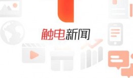 搜寻新闻媒体爆料电话,新闻媒体爆料电话背后的真相与挑战