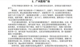 积极吃瓜小说免费阅读,揭秘网络小说世界的免费阅读奥秘