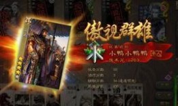 三国杀梦之回廊最新爆料,全新爆料揭示神秘势力崛起