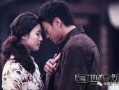 电影遍地狼烟在线观看,烽火岁月里的生死较量