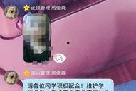 三人制师技能爆料视频,视频爆料带你领略绝技风采