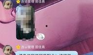 三人制师技能爆料视频,视频爆料带你领略绝技风采