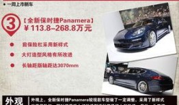 新车爆料最新事件,最新事件揭秘，未来车型前瞻
