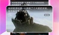 搞笑吃瓜软件下载免费版,瓜果飘香！免费版搞笑吃瓜软件，让你轻松解锁欢乐时光！
