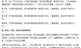 全民健身爆料新闻稿范文