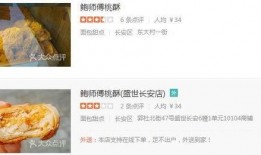 西安鲍师傅最新爆料,揭秘鲍师傅糕点背后的秘密