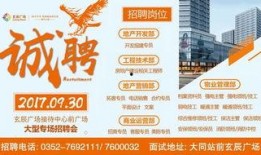 成都爆料司机招聘网最新招聘,最新司机职位速览，抢鲜入职！