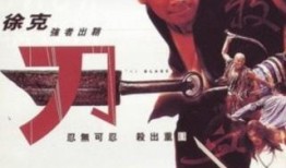 断刀客完整版在线观看,江湖传奇，刀光剑影的复仇之旅