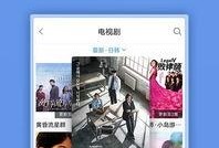 半成品爆料视频大全集下载,揭秘幕后精彩瞬间