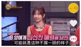 韩娱cp爆料贴吧最新消息,最新动态揭秘，明星恋情再掀热议！”