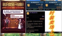 2021dnf活动最新爆料,精彩活动来袭，福利大放送！