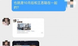 爆料吃瓜网红是谁呀视频,吃瓜网红“爆料达人”身份大起底！