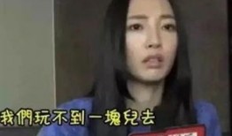马君妍私下人品爆料视频,真实形象颠覆公众认知