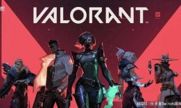 无畏契约最新消息爆料,全新英雄登场，游戏体验再升级！