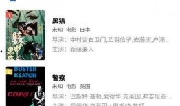 流星咚咚爆料视频大全,揭秘娱乐圈幕后故事