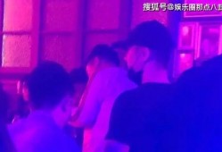 女子爆料去夜店被抓视频,揭秘夜店风波背后的真相