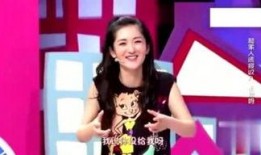 娱乐吃瓜小花设局