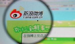 最新娱乐八卦爆料微博