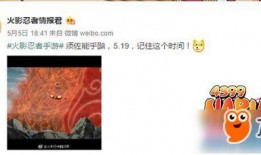 须佐鼬最新爆料,探寻神秘力量的真相与秘密