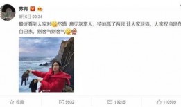 助力爆料白鹿是真的吗视频,助力爆料视频真相揭秘