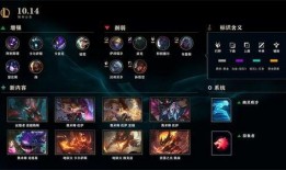 英雄联盟七月爆料视频在线观看