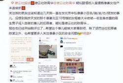 晋江阿香爆料事件最新消息,最新进展揭秘，真相逐渐浮出水面