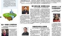 荆门新闻爆料热线,聚焦民生，倾听民意