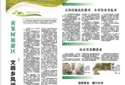 贵州安顺新闻爆料电话,倾听民意，守护平安