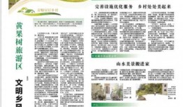 贵州安顺新闻爆料电话,倾听民意，守护平安