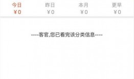 今日爆料排行榜最新消息