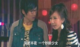 娱乐圈爆料兴仔