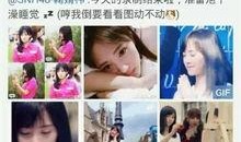 大牌爆料来吃瓜完整视频,吃瓜群众必看完整视频大放送！