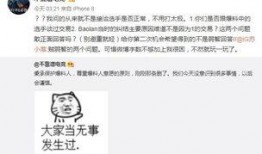 吃瓜最新事件爆料绍兴,吃瓜群众揭秘最新事件内幕