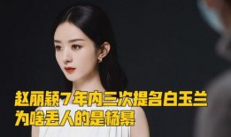 冯绍峰发视频爆料赵丽颖,揭秘明星夫妻甜蜜瞬间