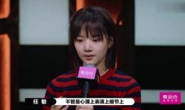 娱乐圈爆料任敏是谁的女朋友,揭秘神秘女友身份之谜