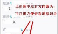 如何看最新爆料信息记录,信息记录背后的真相解析