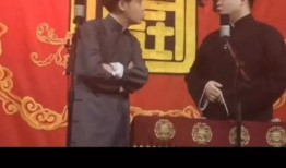 德云社惊天爆料事件视频